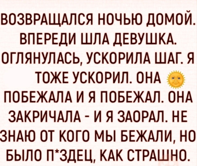 «Русский юмор: анекдоты из жизни, которые заставят вас улыбнуться!»