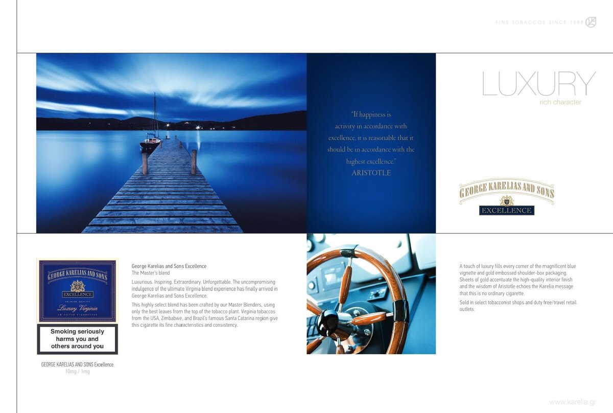 Страница из каталога Karelia Tobacco World за 2025 год