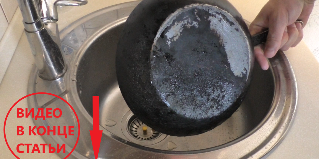 Как очистить сковороду??? Болгаркой или шлифовальной головкой, что быстрее???