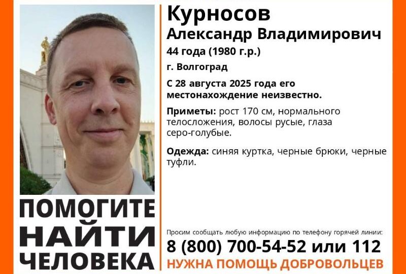 Больше недели ищут пропавшего мужчину в Волгограде