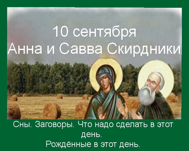 Источник :Яндекс  картинки.