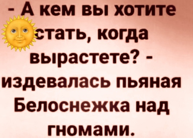 «Русский юмор: анекдоты из жизни, которые заставят вас улыбнуться!»