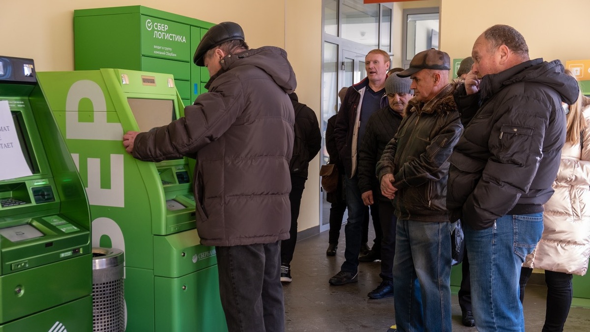 Кому нужно срочно снимать наличные: кто сейчас в зоне риска?