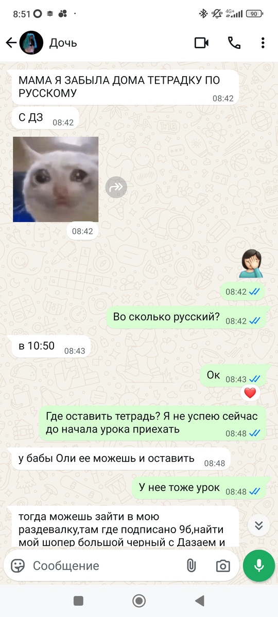Узнаю себя в детстве😁
