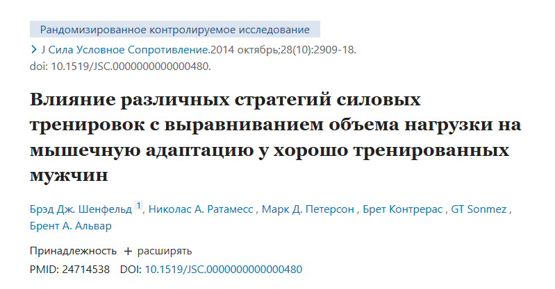 PubMed (U.S. National Library of Medicine, National Center for Biotechnology Information) — международная база данных по биомедицинским публикациям