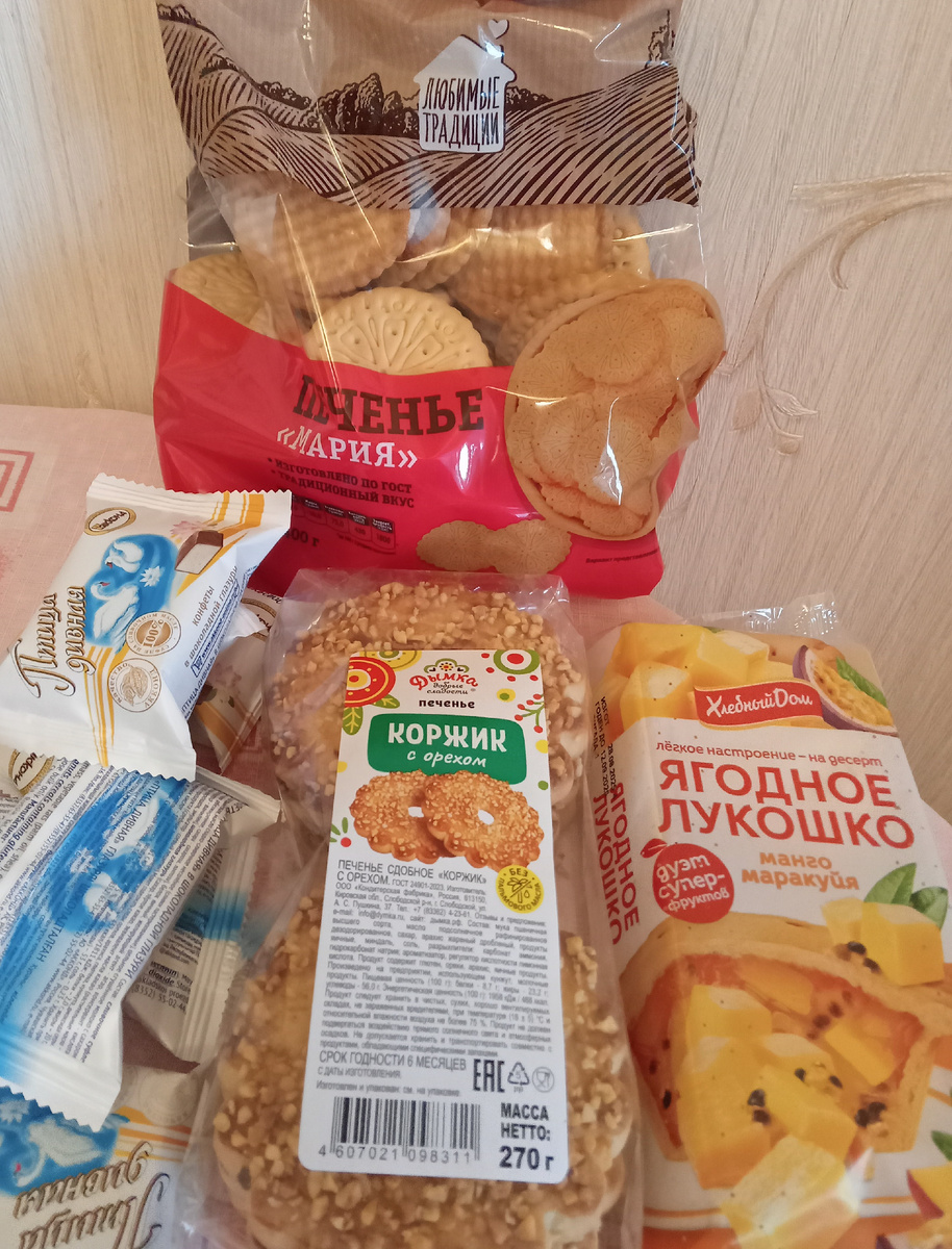 Лукошко -- 89,99 р. Кольца -- 99,99 р. Конфеты -- 749,90 р. "Мария" -- 79,99 р.