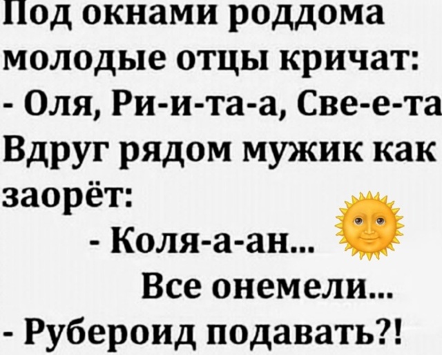 «Русский юмор: анекдоты из жизни, которые заставят вас улыбнуться!»