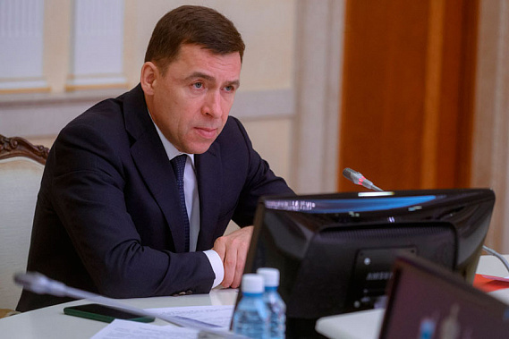     Фото: ДИП Свердловской области