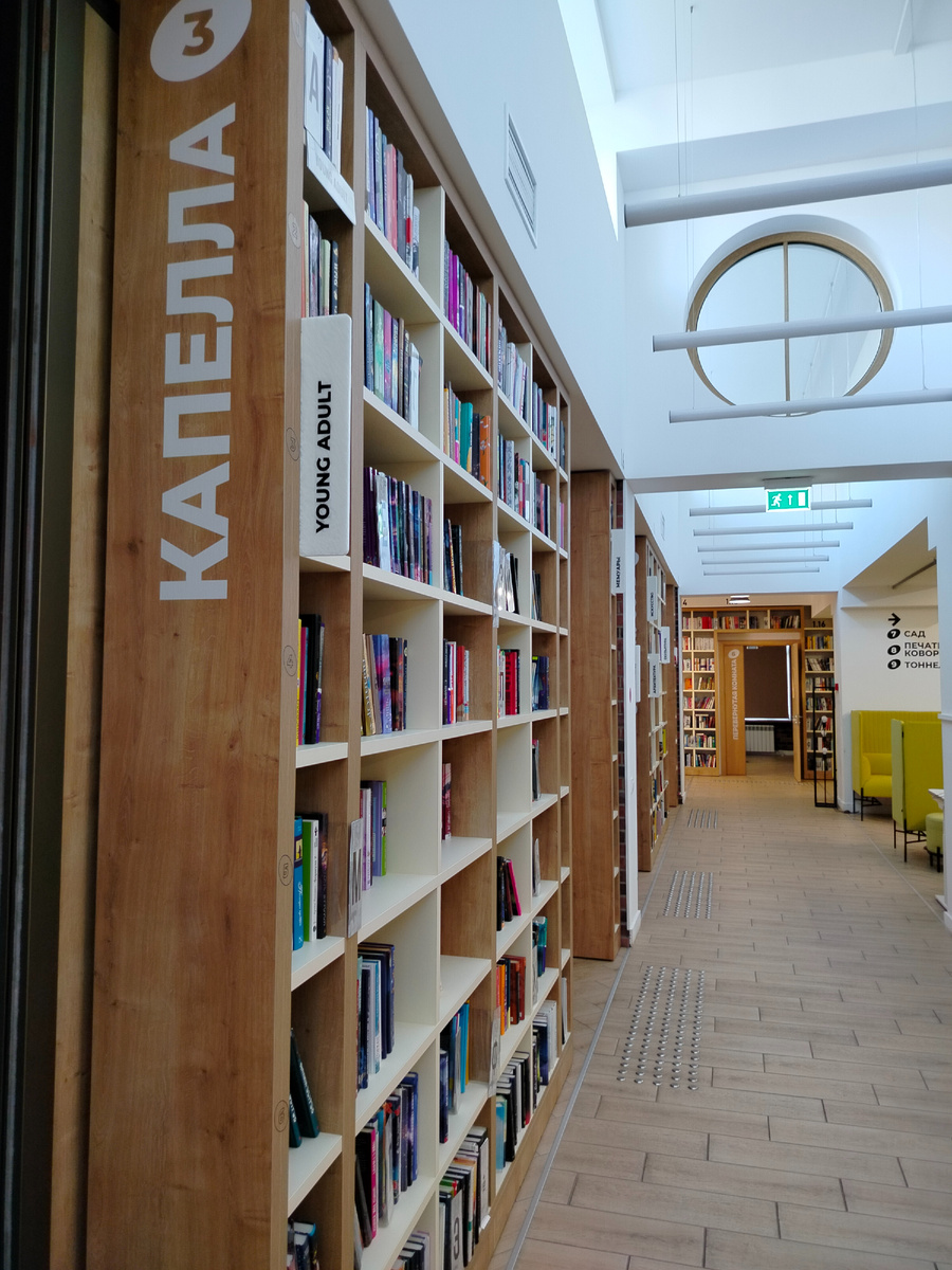 Внутри светло, уютно и очень много книг