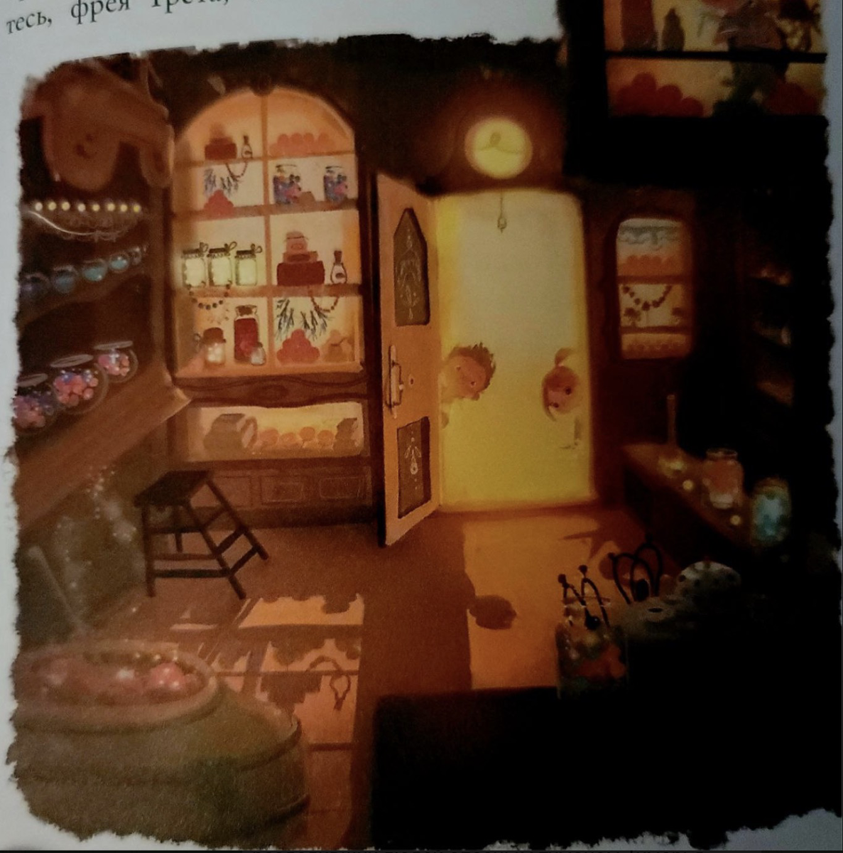 32 августа, Марина Ясинская