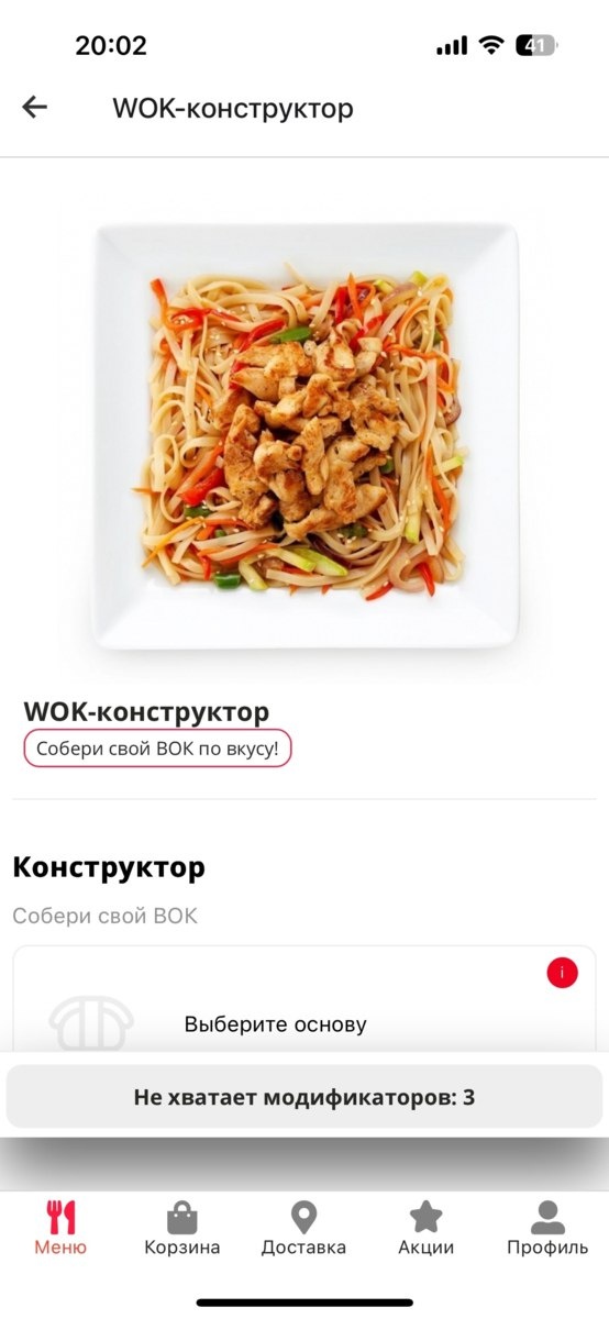 -2