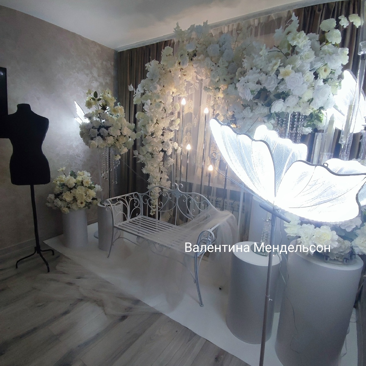 Комната невесты 