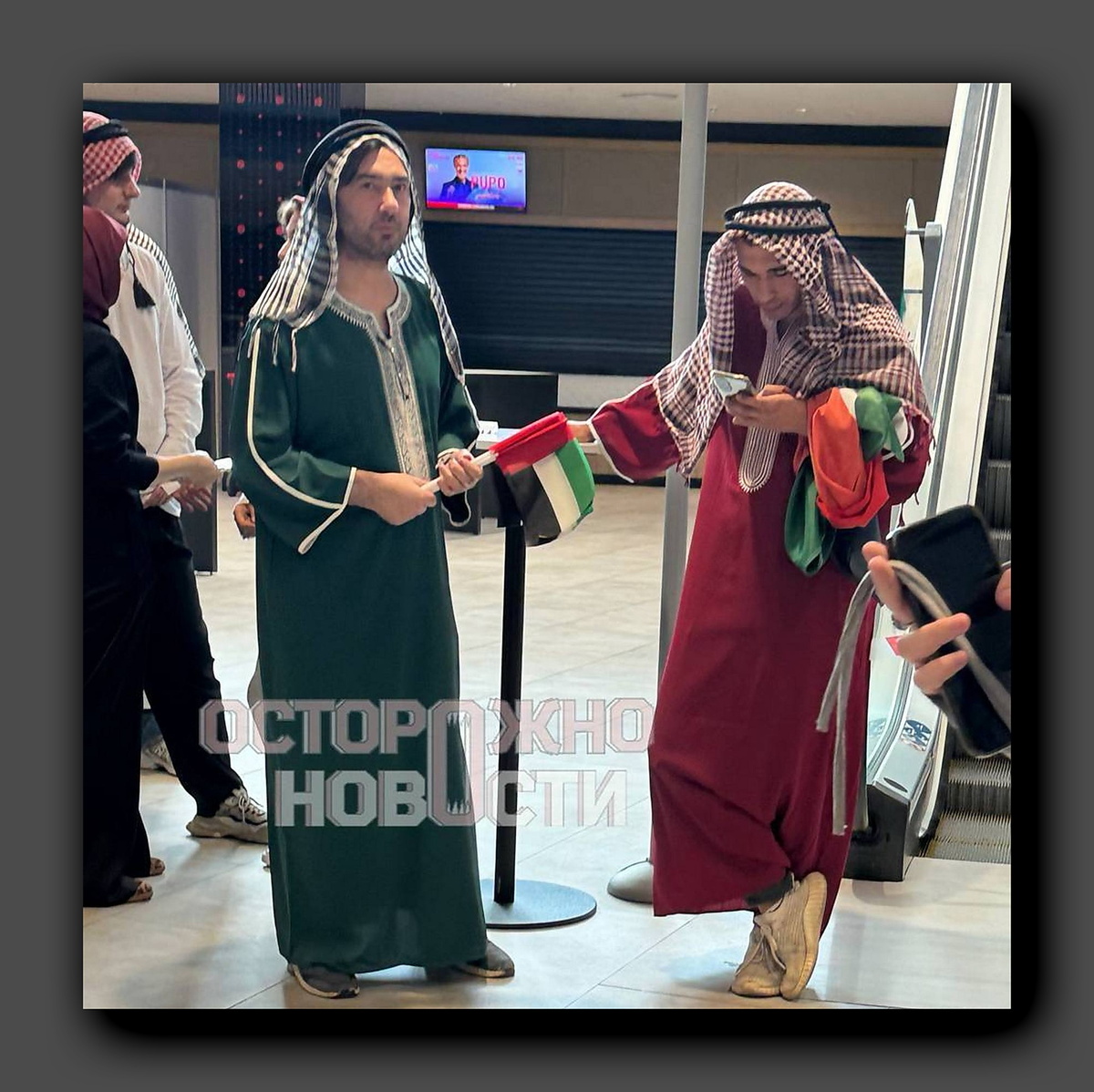 Скриншот https://t.me/ostorozhno_novosti