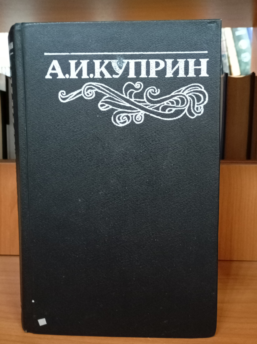 Фотография автора