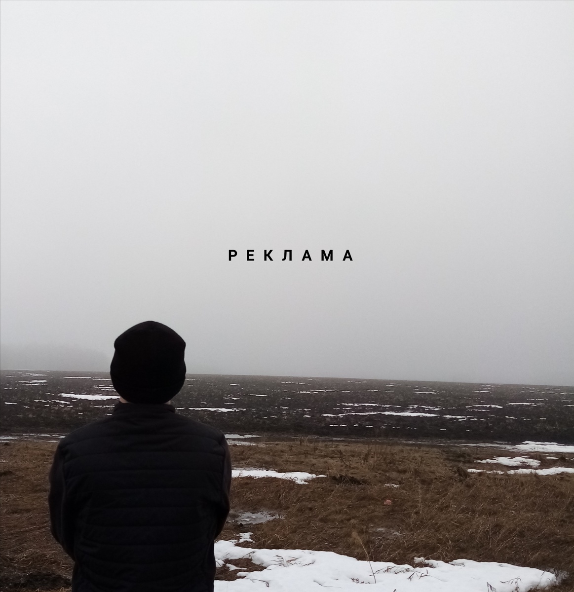 Очень интересная фотография