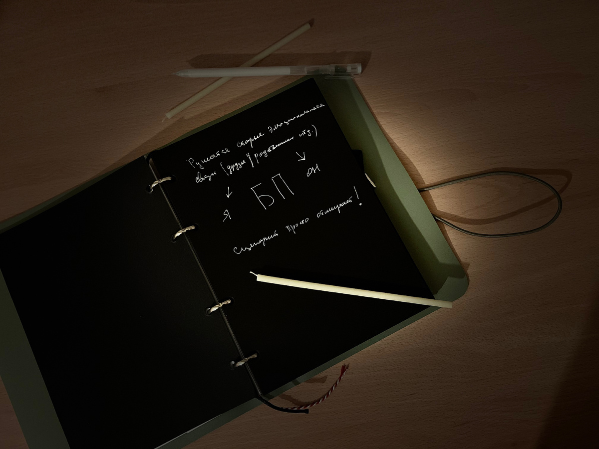 Сценарий просто ОТМИРАЕТ. Инсайт фото. Осенило. 