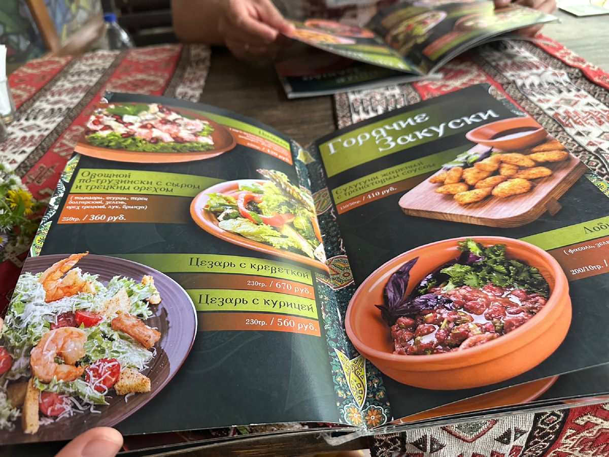 Меню в кафе Чача.