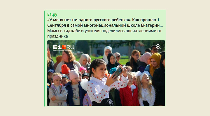    Сортировка - филиал Средней Азии. Скрин е1.ru