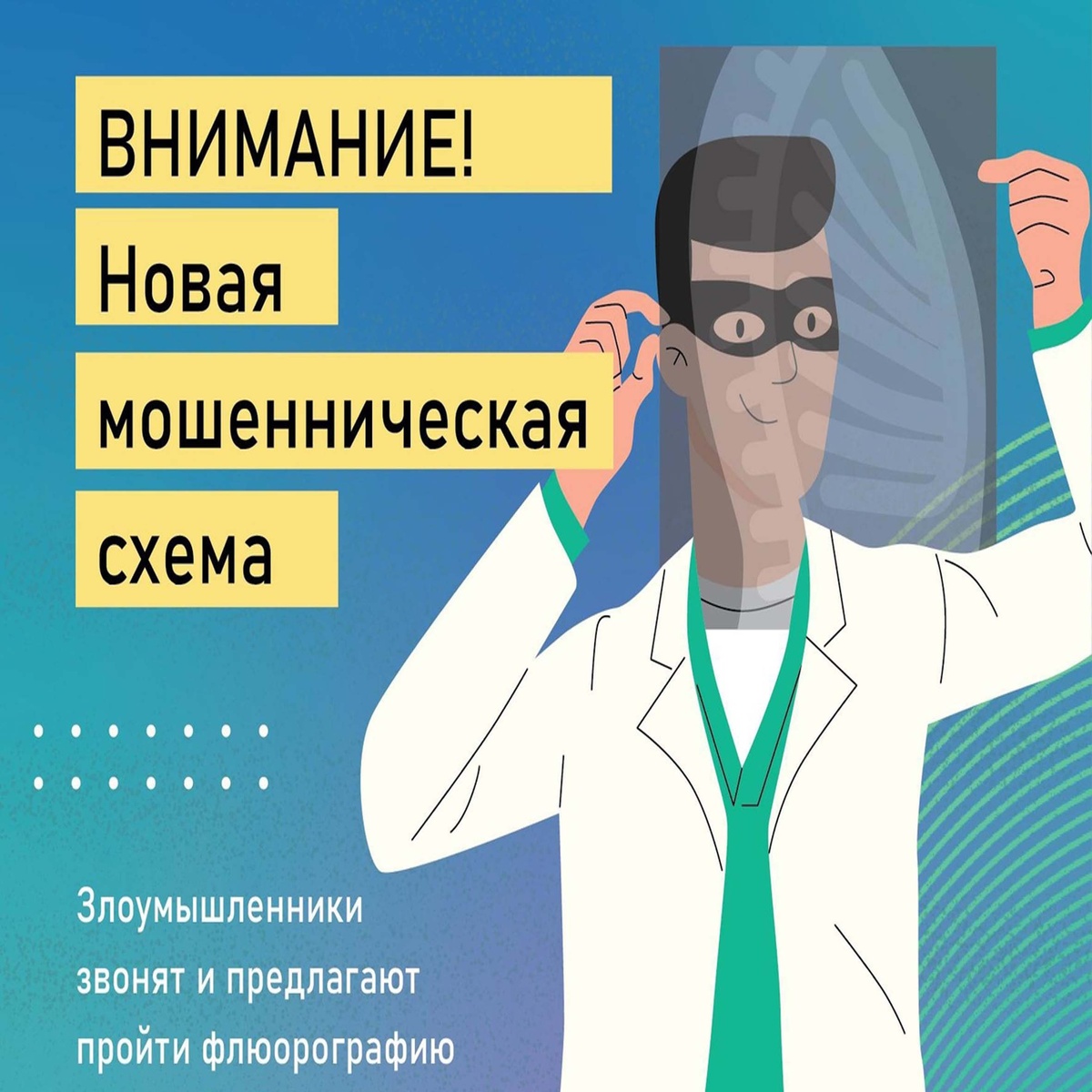 Из Интернета...