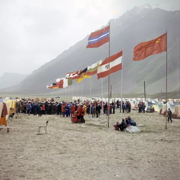 Международный альпинистский лагерь "Памир-79" у подножия пика Ленина