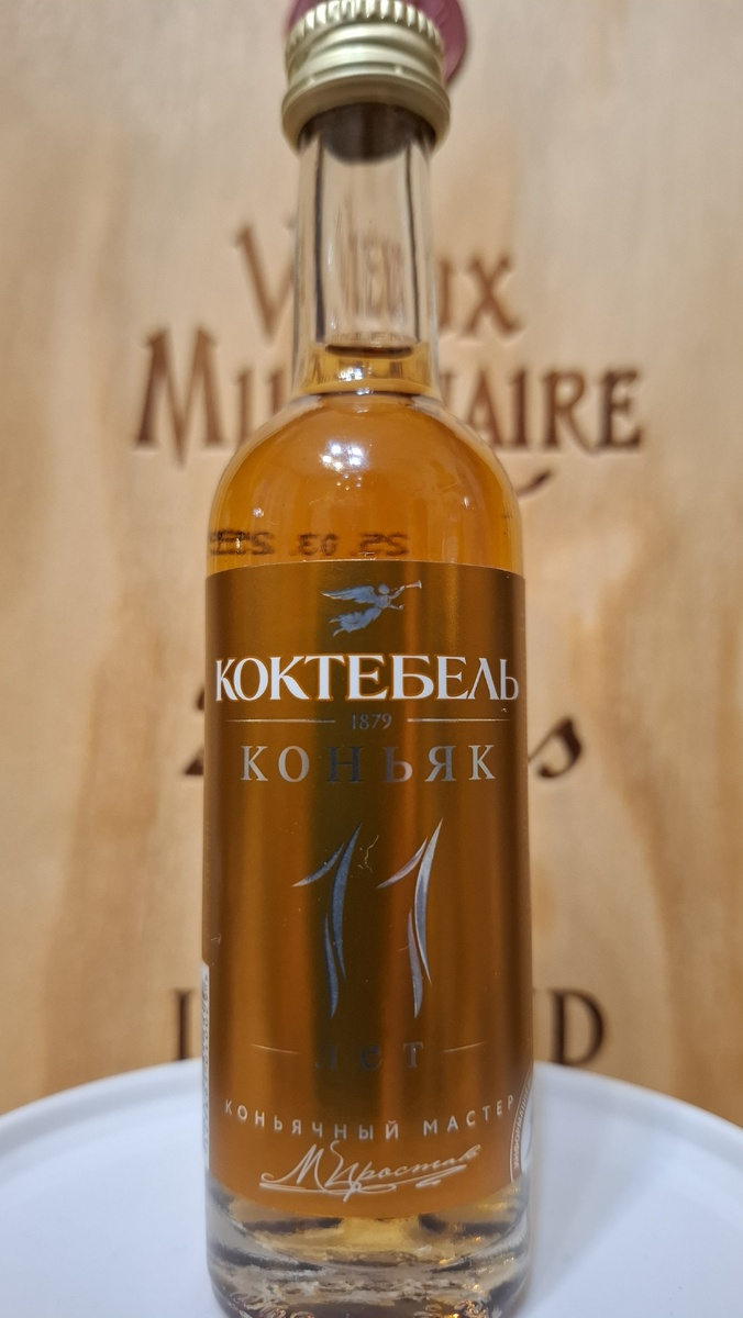 Коньяк Коктебель 11