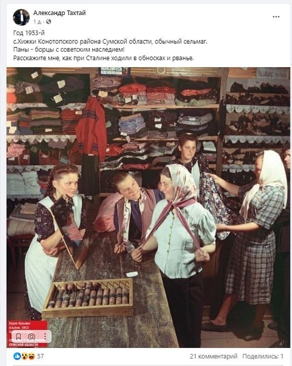    В Сумах журналист критиковал коррупционеров — его убили