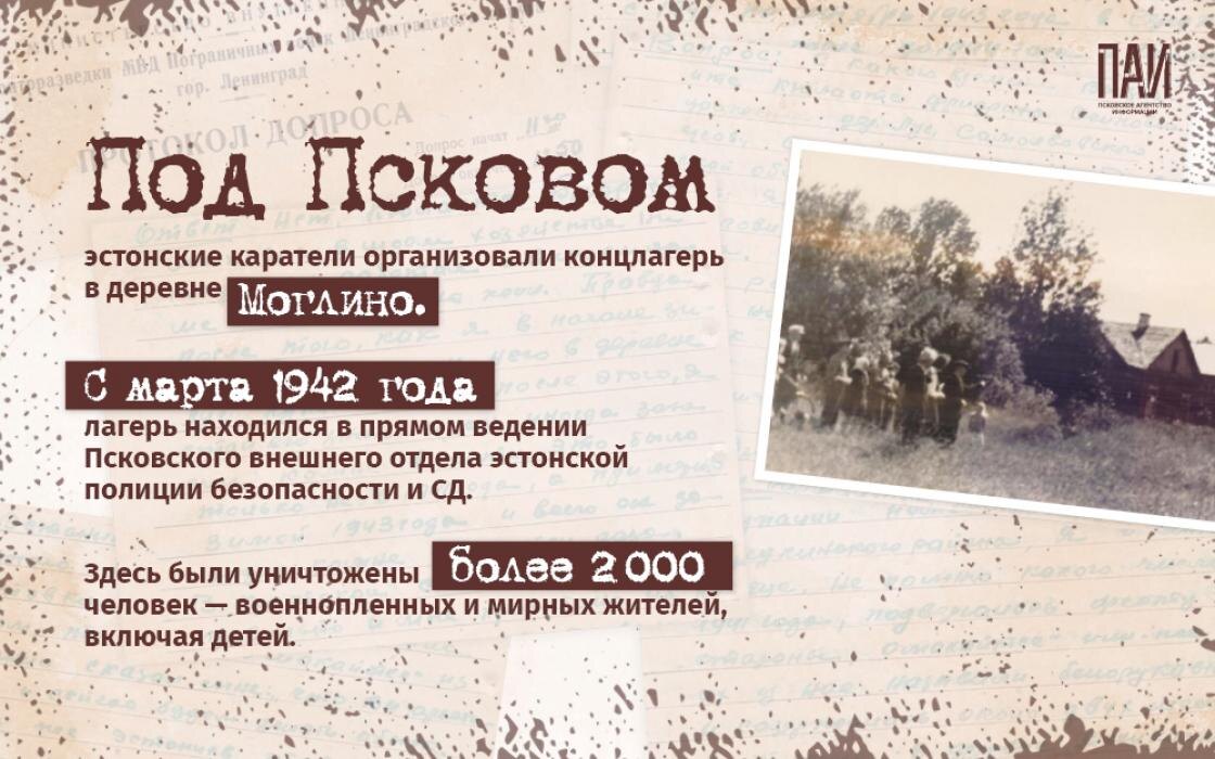 Латышский и эстонский нацизм как он есть
Фото: Кирилл Гавриленко / ПАИ