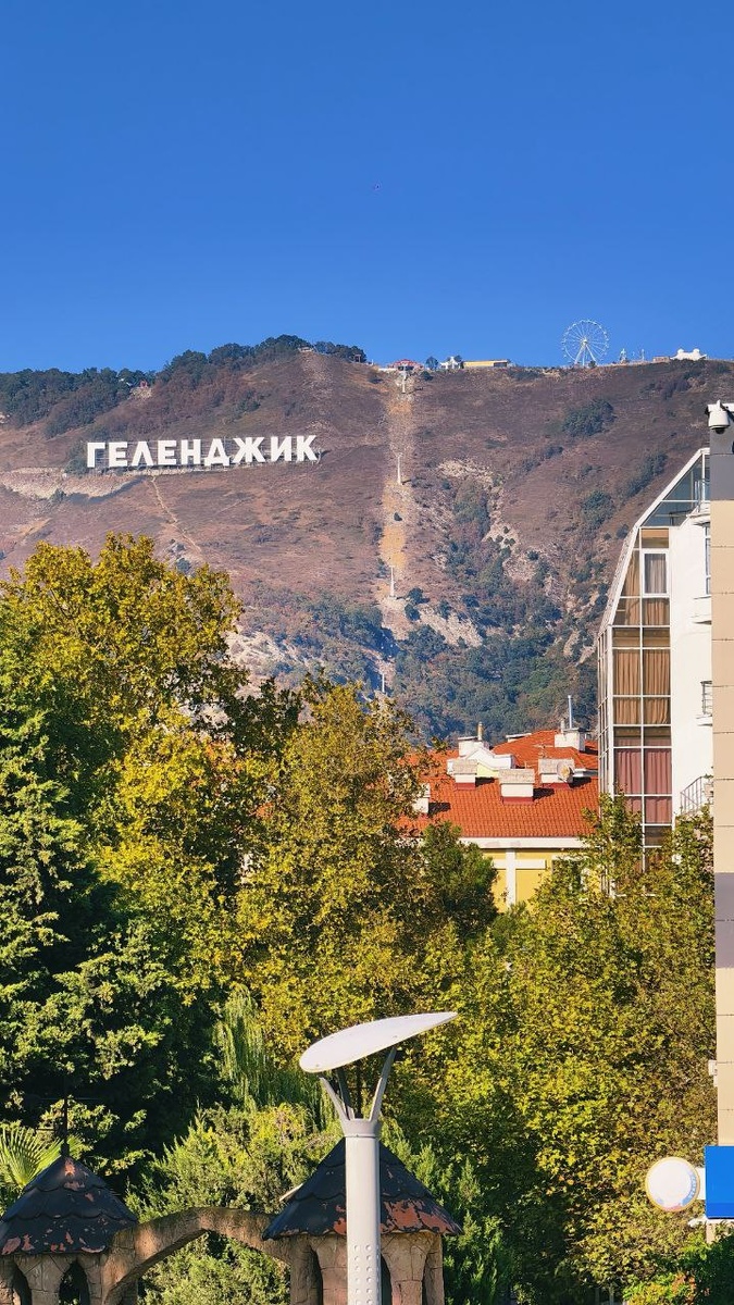 В Геленджике были проездом 