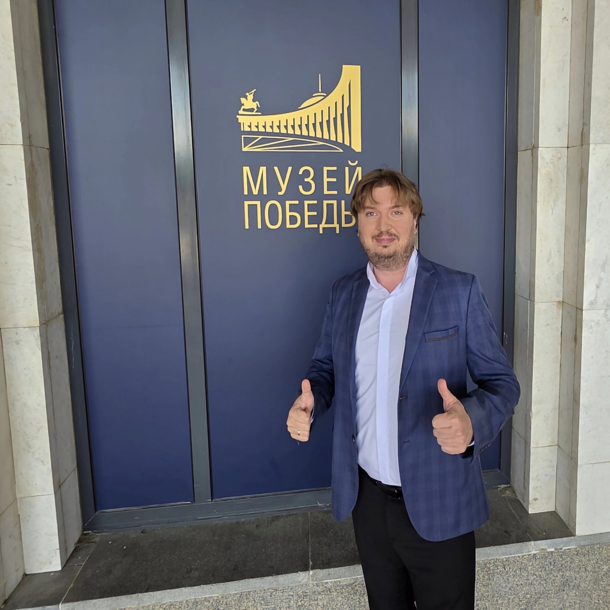 Илья Ушуллу