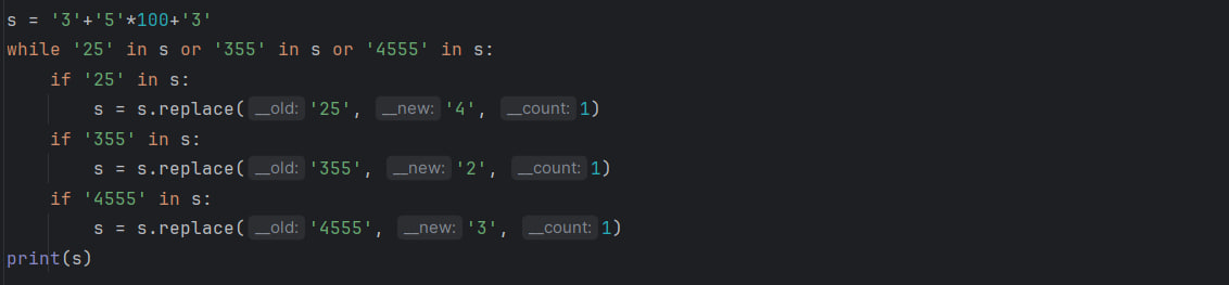 Решение кодом данной задачи