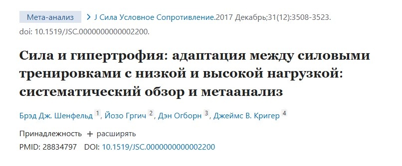 PubMed (U.S. National Library of Medicine, National Center for Biotechnology Information) — международная база данных по биомедицинским публикациям