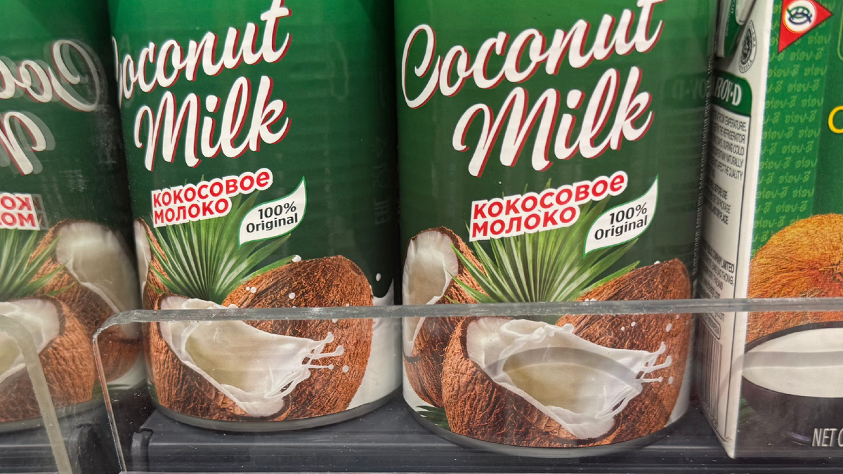 Всему виной - кокосовое молоко, ради которого был оформлен заказ