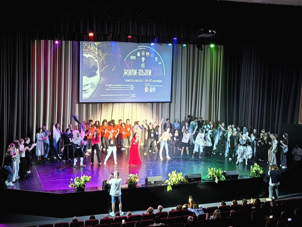 Фестиваль любительских театров «Жили-были» в Калининграде. Фото: страница ВК фестиваля