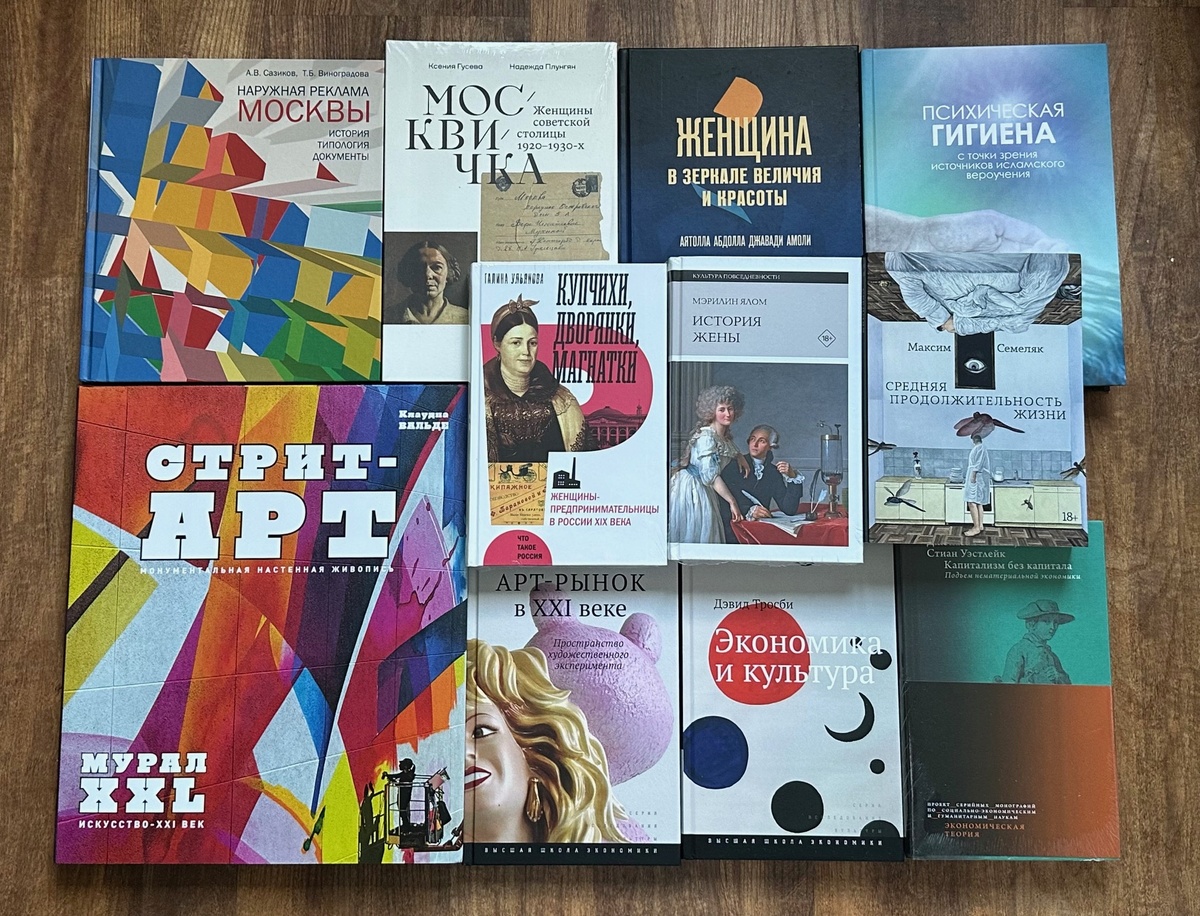 Улов книгоголика с ММКЯ (сентябрь 2025 г.)