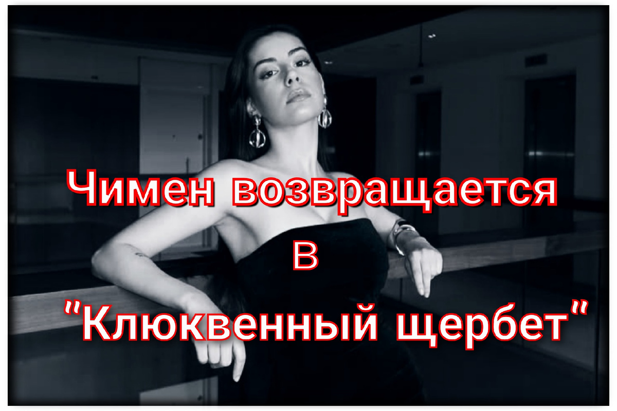 Источник фото: интернет 