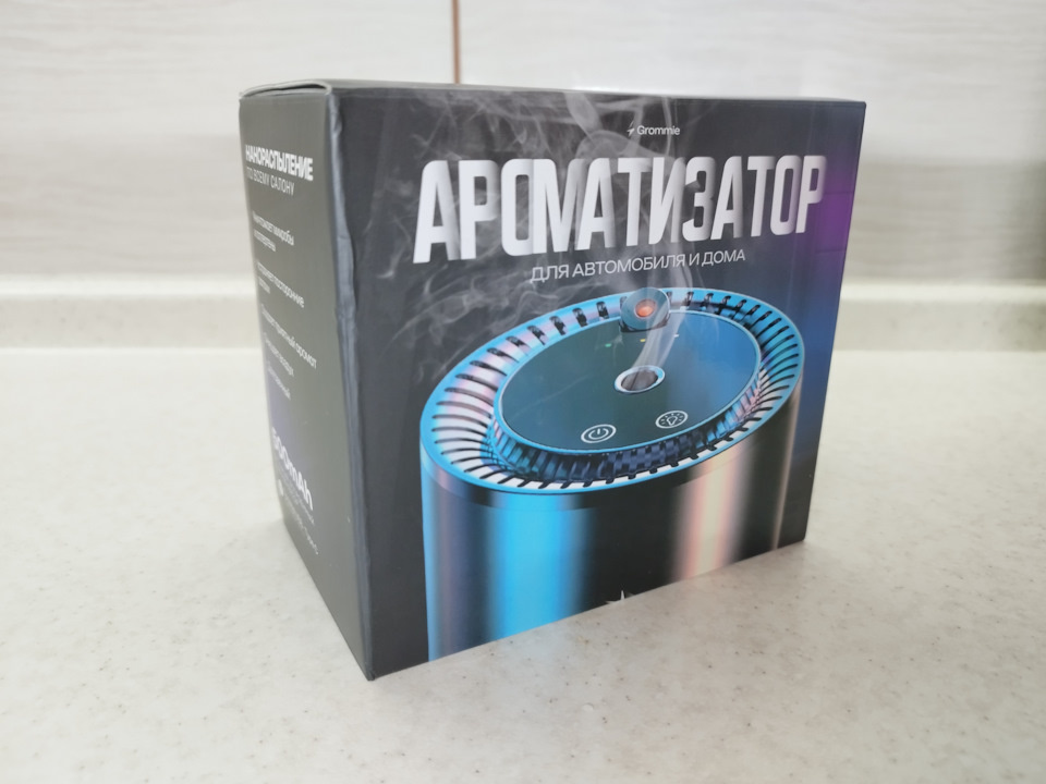 Ароматизатор Grommie