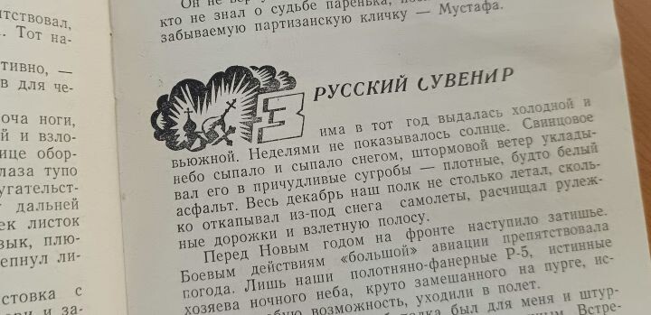    Фото:Дмитрия Судакова