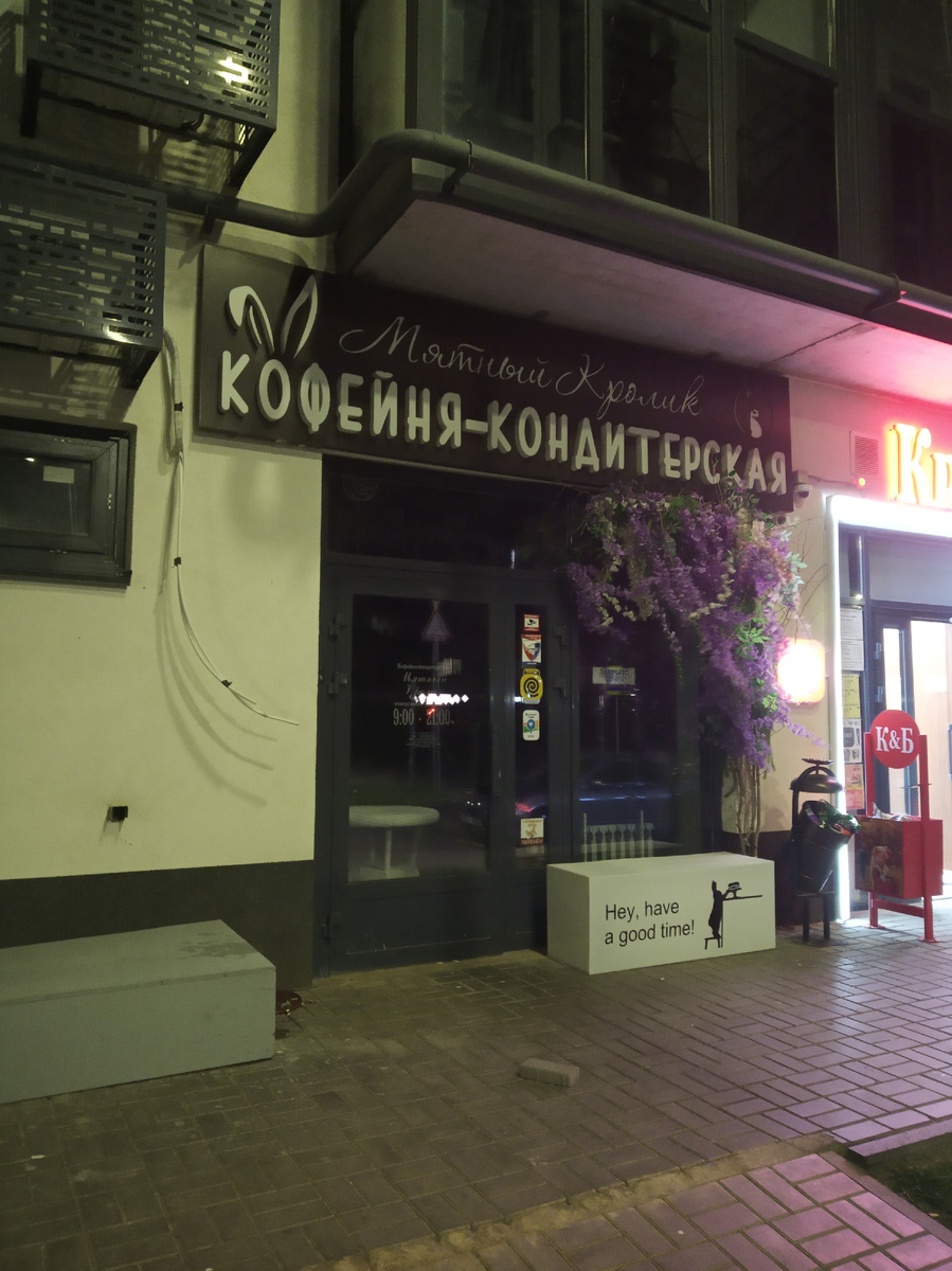 Образ кролика у меня вызывает ассоциации с произведением Льюиса Кэррола