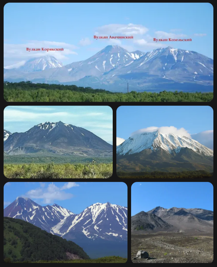 Домашние вулканы