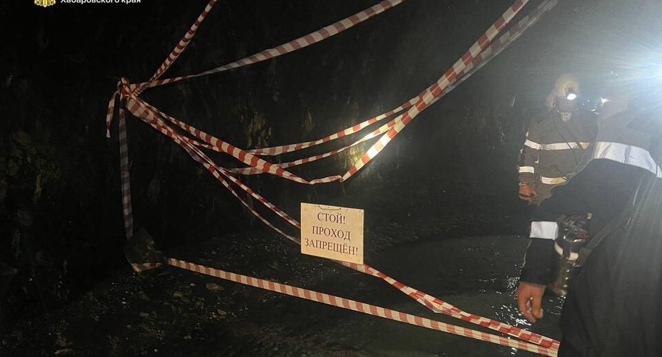    Прокуратура Хабаровского края