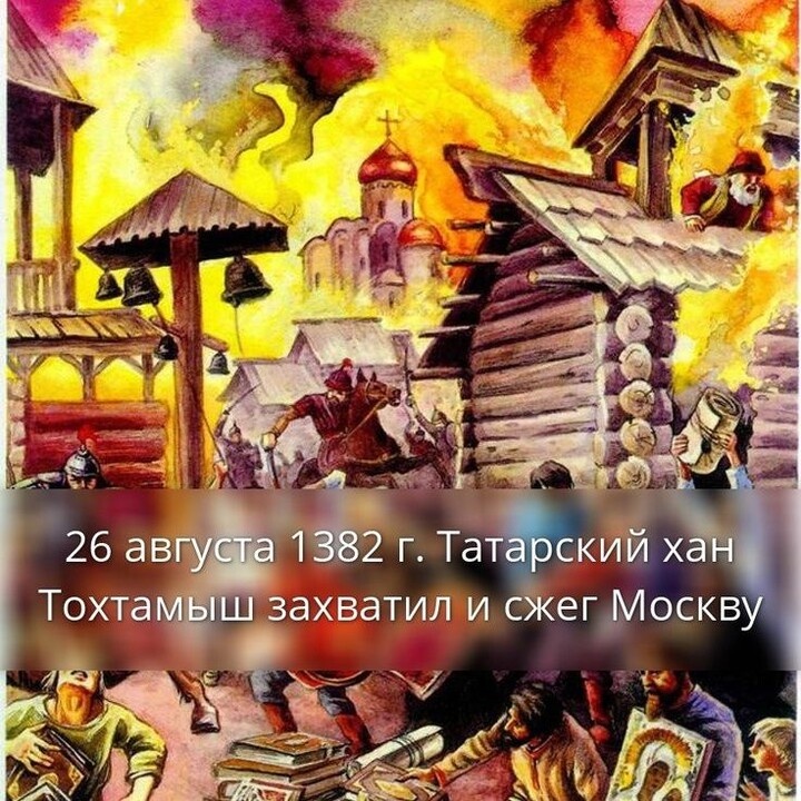 Картинка из интернета