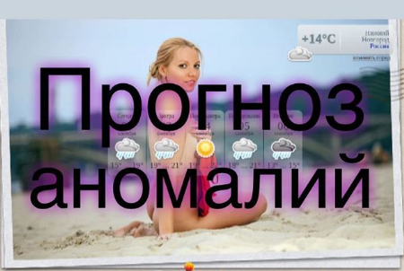    Источник фото: