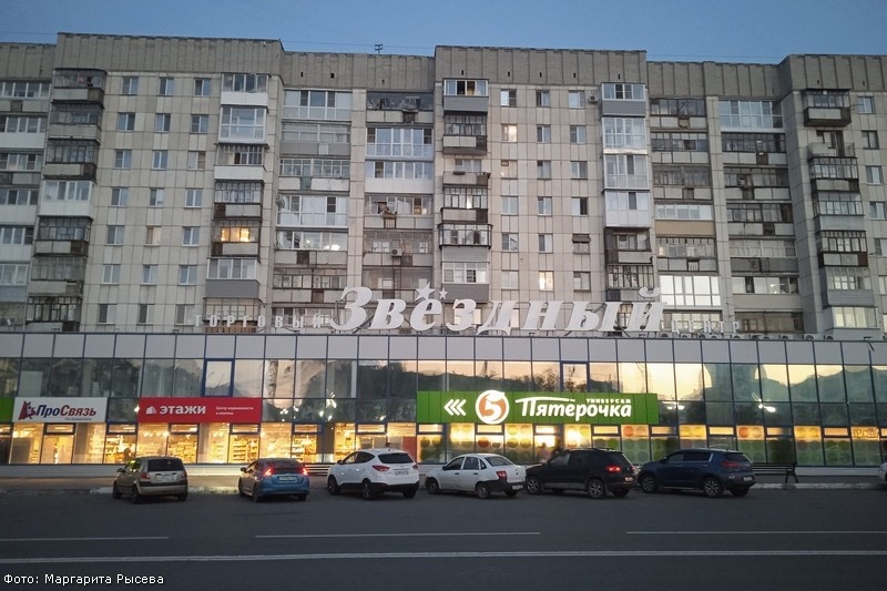 «Магазинная» история