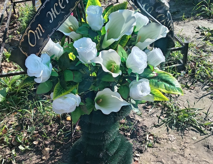 Жизнь после. 40 дней