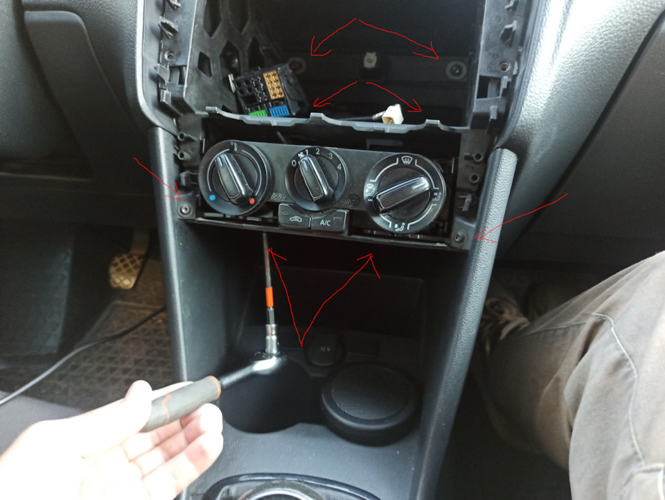 Корзину магнитолы