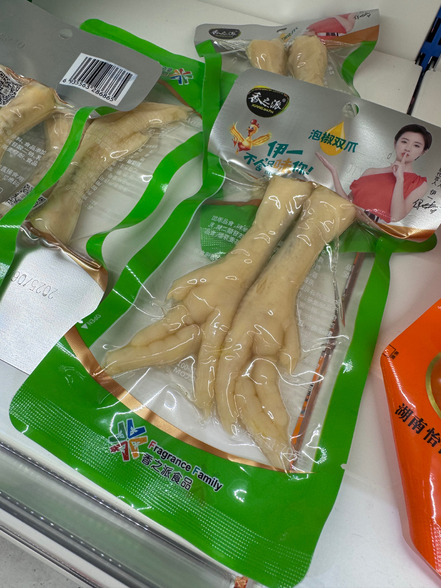 Такой сувенир видели в супермаркете 