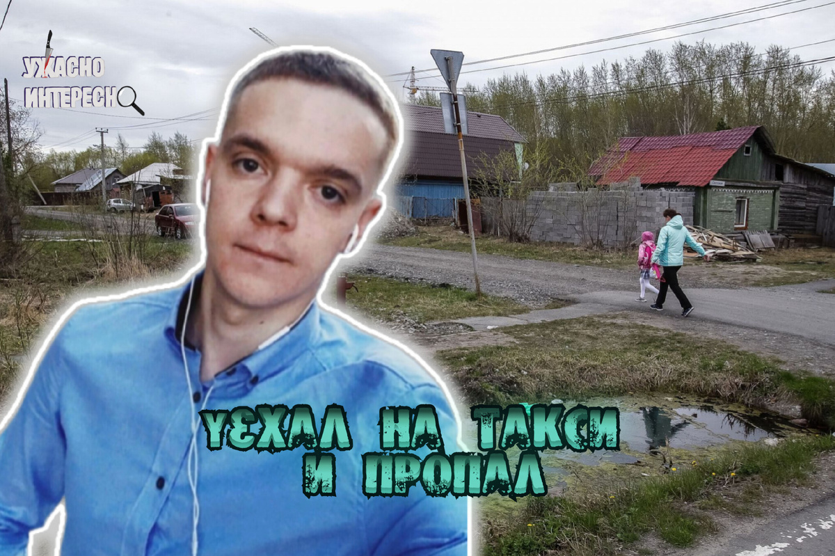 Иллюстрация автора