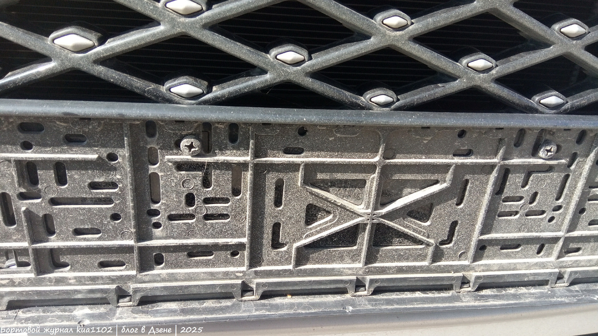 Вот так крепилась передняя рамка для номерного знака. Автор фотографии kua1102