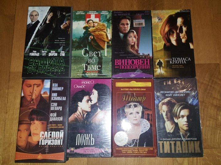 Старые видеокассеты