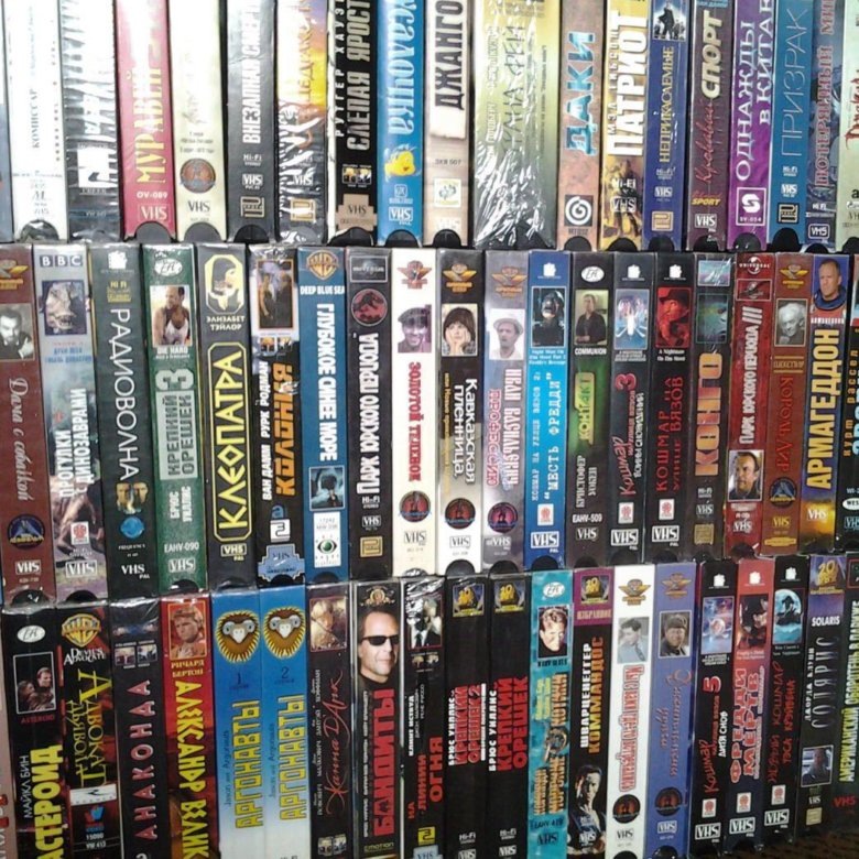 Старые видеокассеты